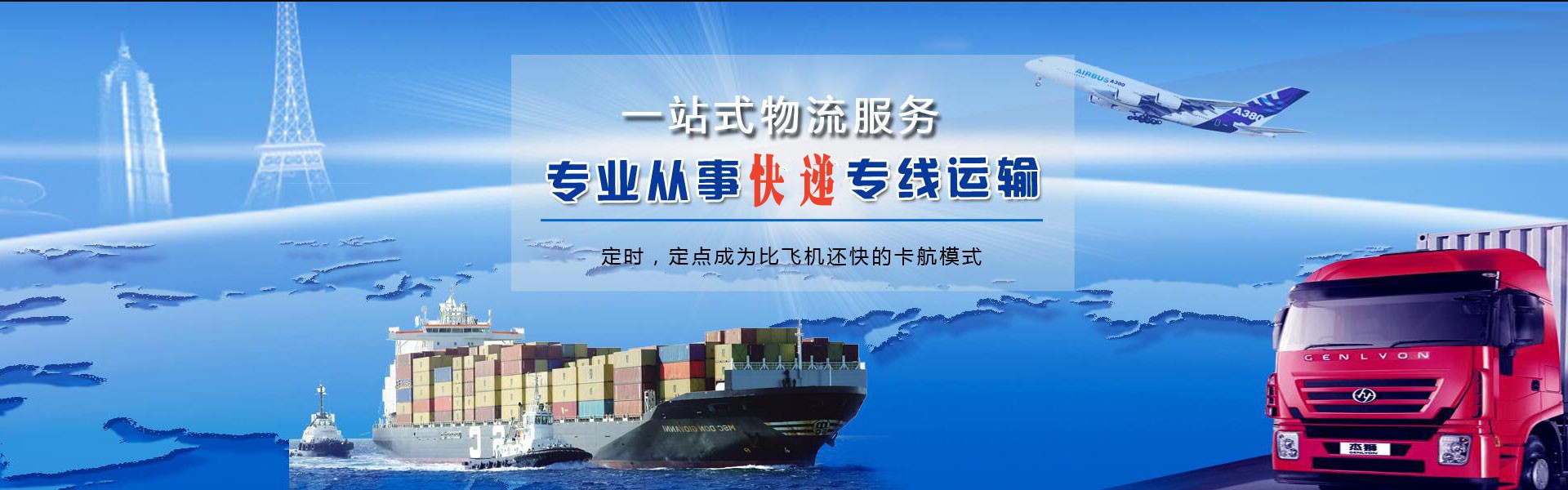 宣化到加拿大物流公司-宣化至加拿大物流专线-宣化空运到加拿大-优时通物流有限公司