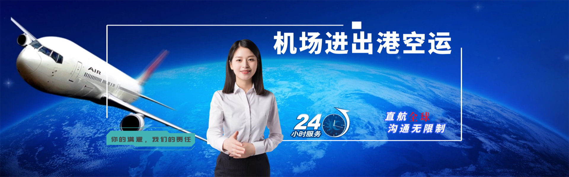 宣化到加拿大物流公司-宣化至加拿大物流专线-宣化空运到加拿大-优时通物流有限公司