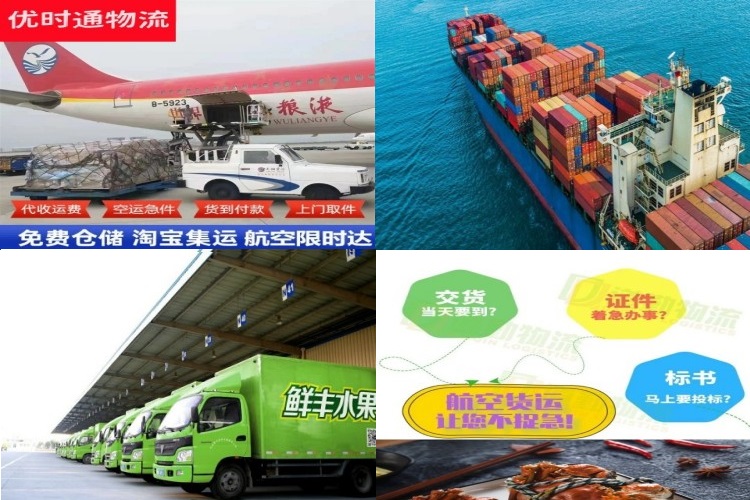 宣化到加拿大航空货运公司-宣化到加拿大物流专线